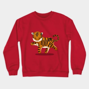 Chinese Zodiac Tiger Crewneck Sweatshirt